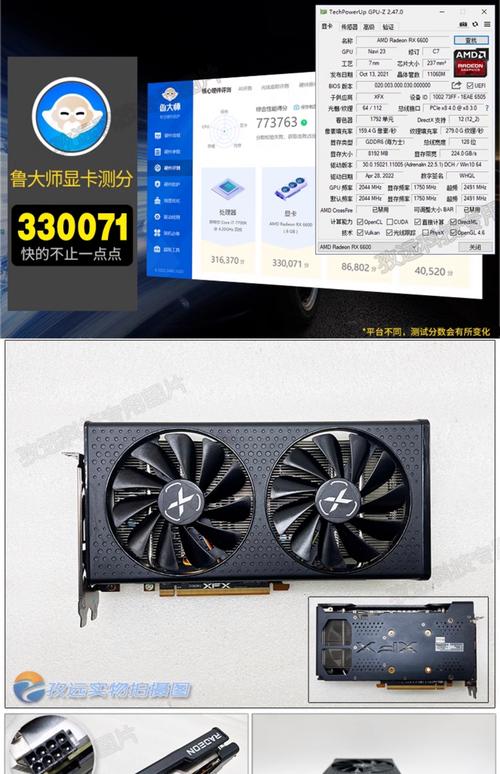 显卡规格对比示意图