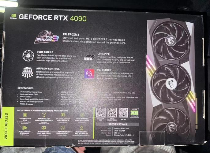 电脑硬件组件对比