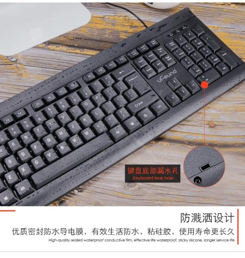 USB接口和有线连接细节