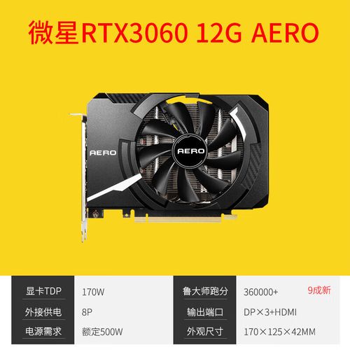 游戏性能测试场景