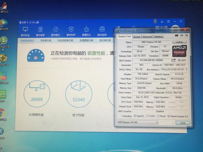 显卡性能测试场景