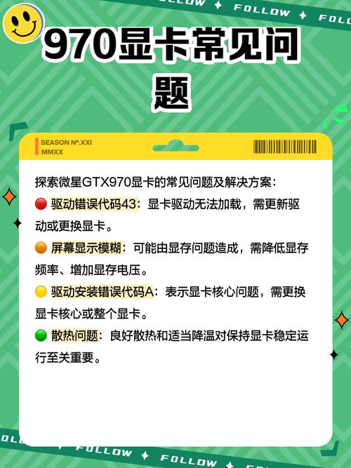 游戏与办公应用对比图