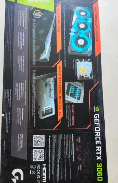 显卡渲染效果