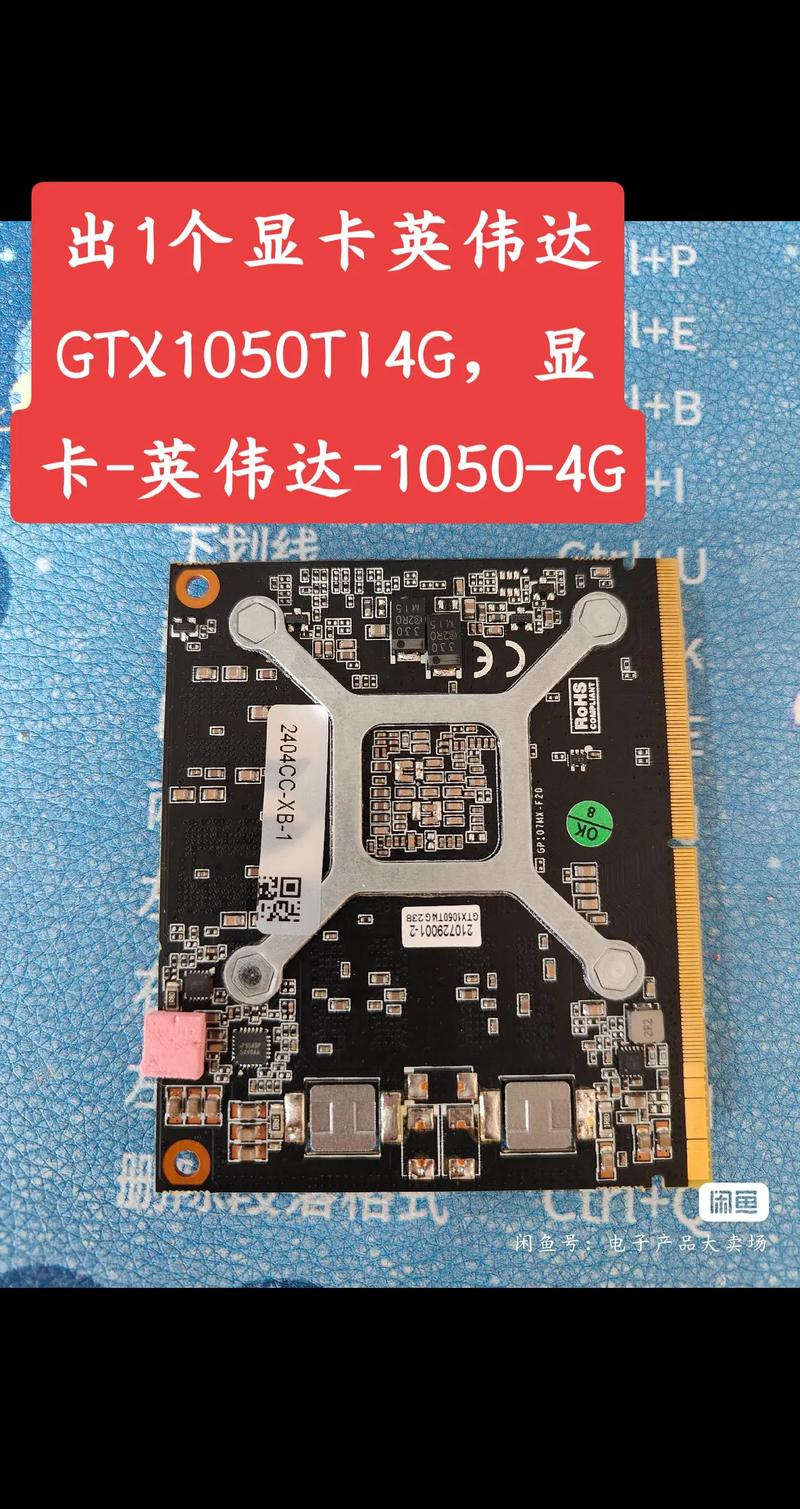 显卡规格对比示意图