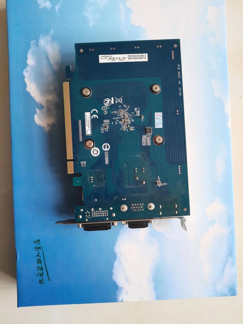 电脑硬件性能测试