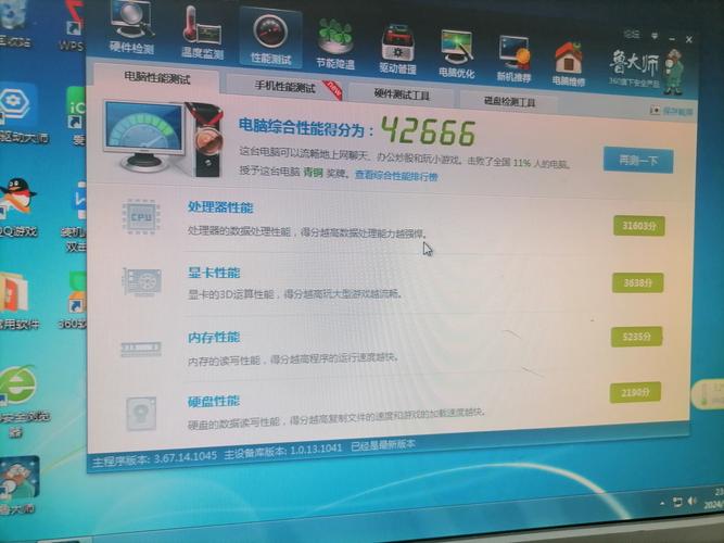 选购建议场景图