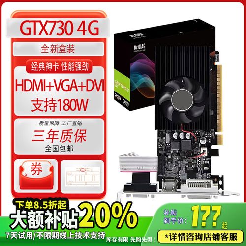 显卡性能测试场景