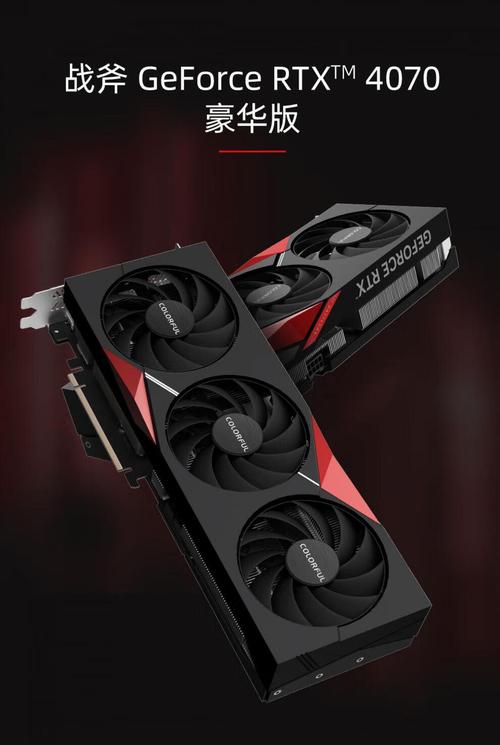 显卡规格对比示意图