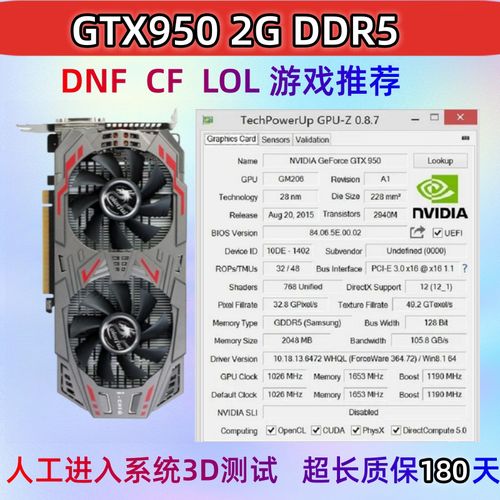 游戏性能测试场景