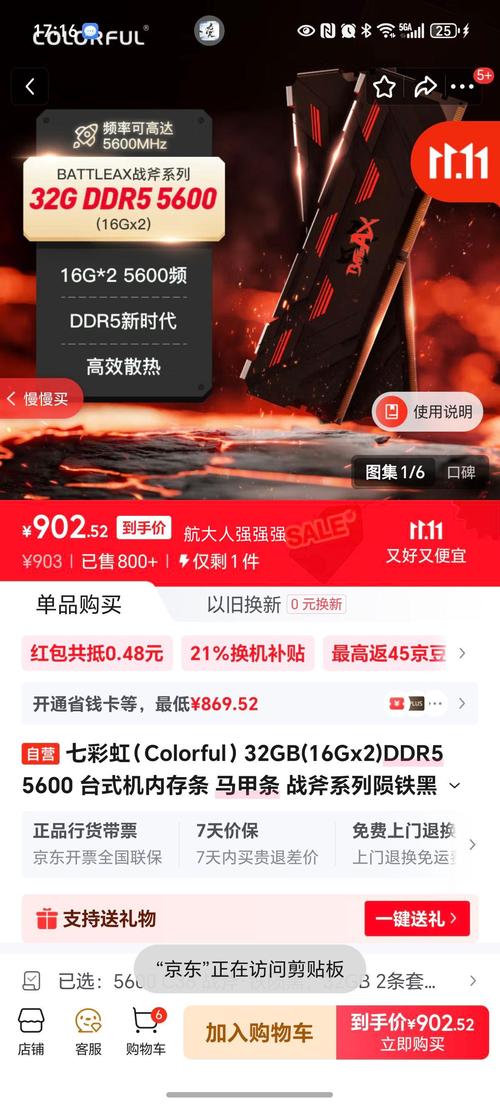 用户选购硬件场景