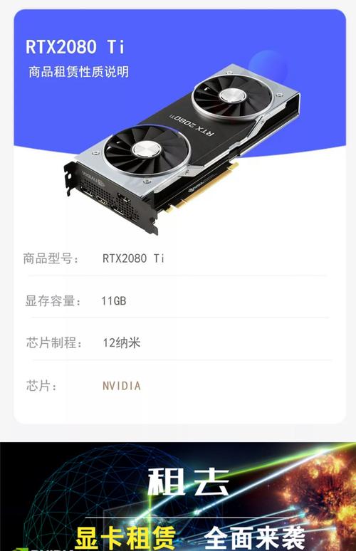 选购建议示意图