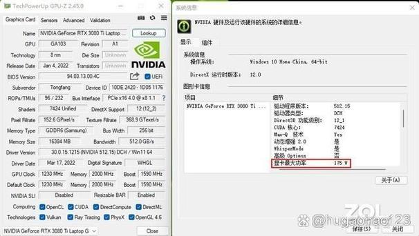 游戏性能测试场景