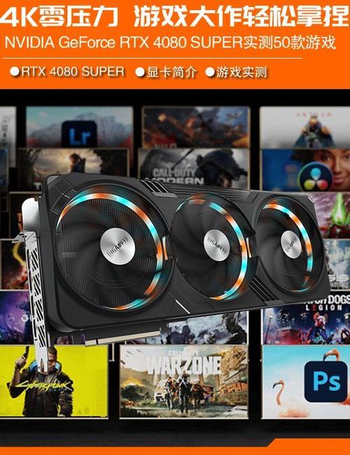 用户选择电脑硬件