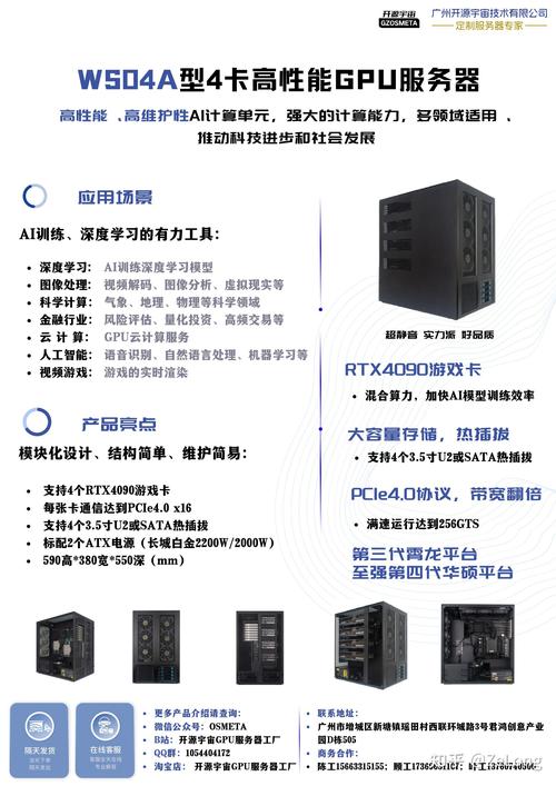 电脑硬件选购建议场景