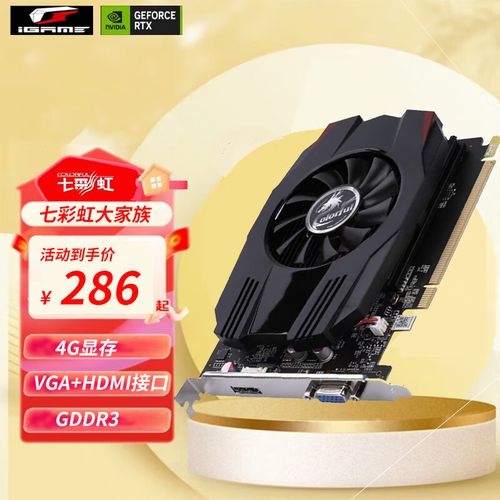 显卡规格对比示意图