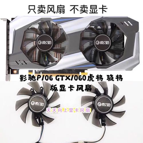 价格与性价比分析图表