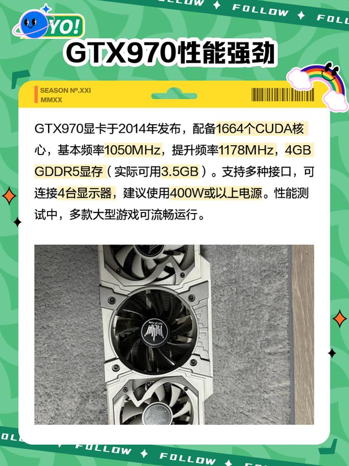 游戏性能测试场景