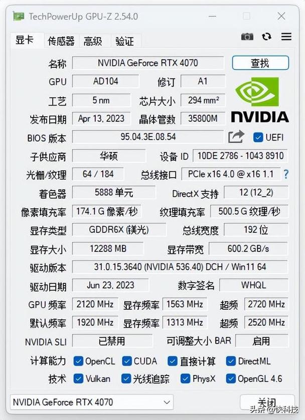 高性能游戏显卡运行3A游戏画面