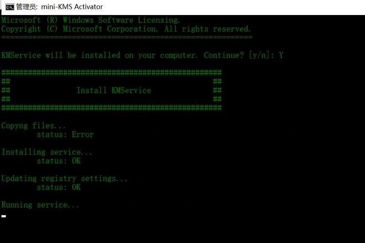 简洁的办公电脑桌面