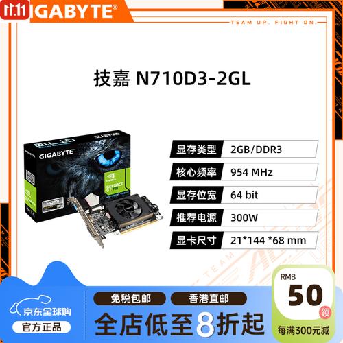 电脑硬件选购建议