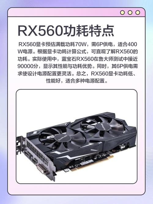 电脑硬件内部组件展示