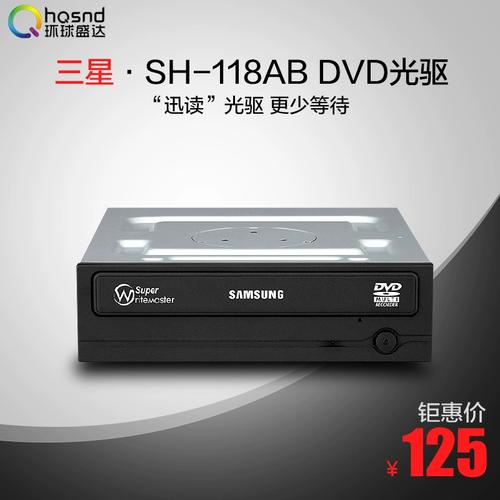 三星SH-118AB vs 联想GP70N 深度对比