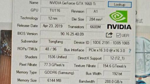 游戏性能测试场景