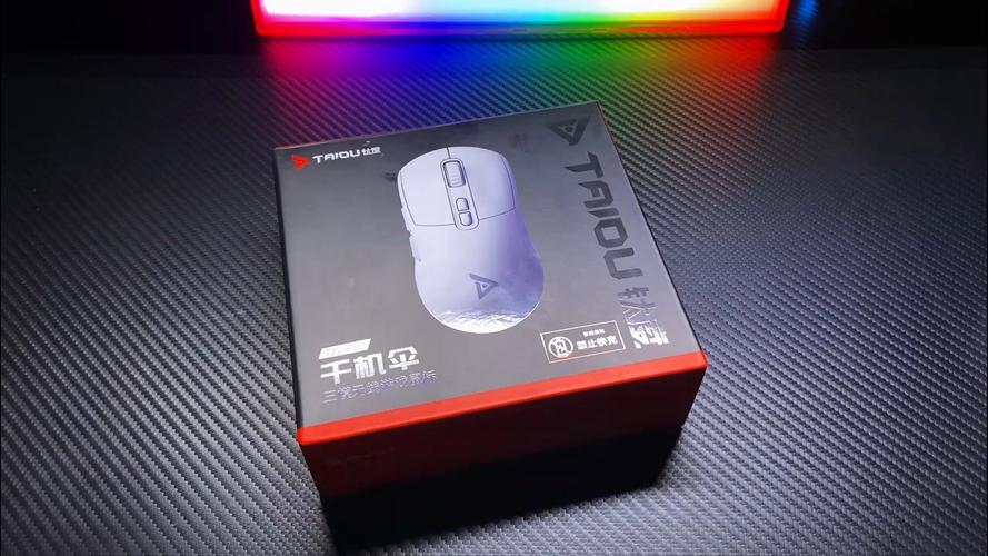 钛度TSG809评测：13800DPI三模轻量化游戏鼠标，65g超轻体验