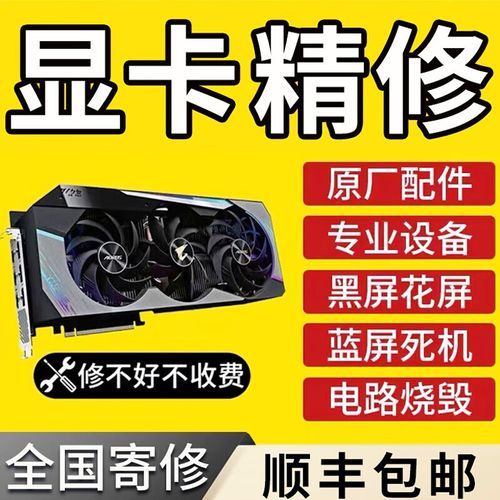 性价比计算图表展示