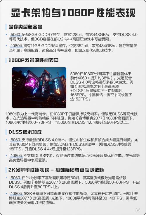 游戏性能测试场景