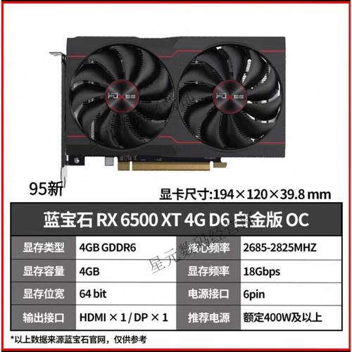 硬件技术细节展示