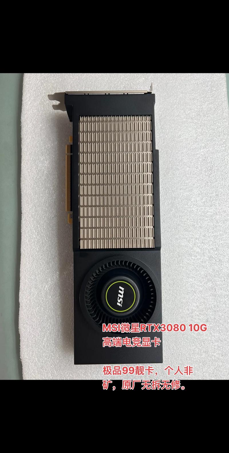 显卡内部电路和散热器特写