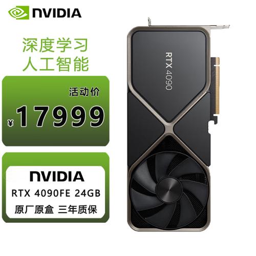 游戏性能测试场景