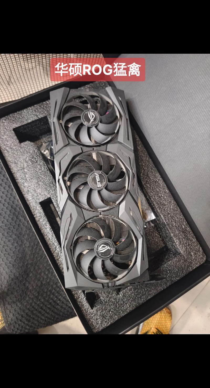 现代高端显卡内部结构