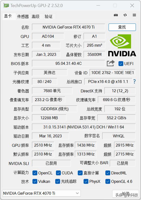 高性能游戏电脑主机内部灯光效果