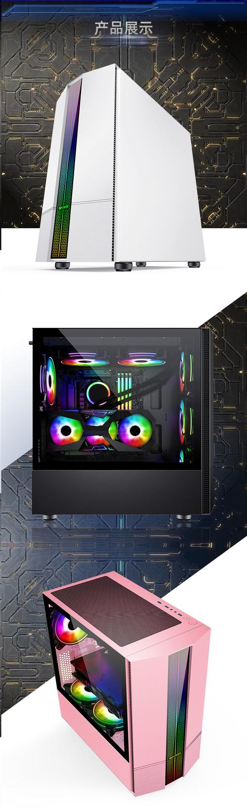 PC机箱水冷散热系统安装