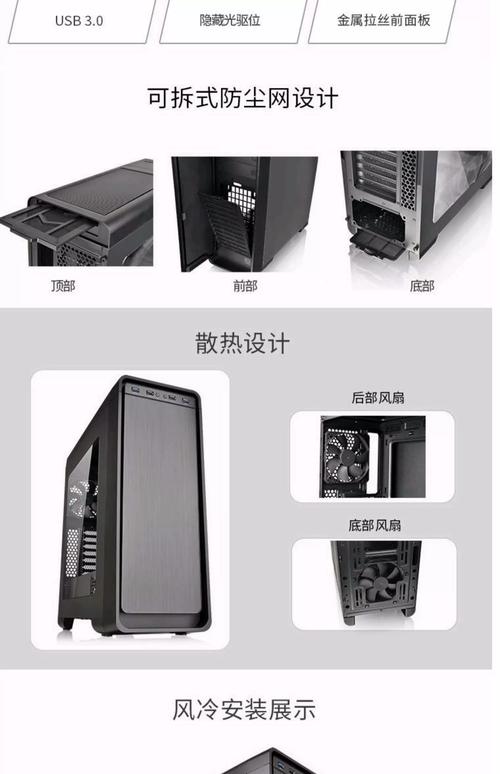 Tt Urban S71机箱散热风扇布局