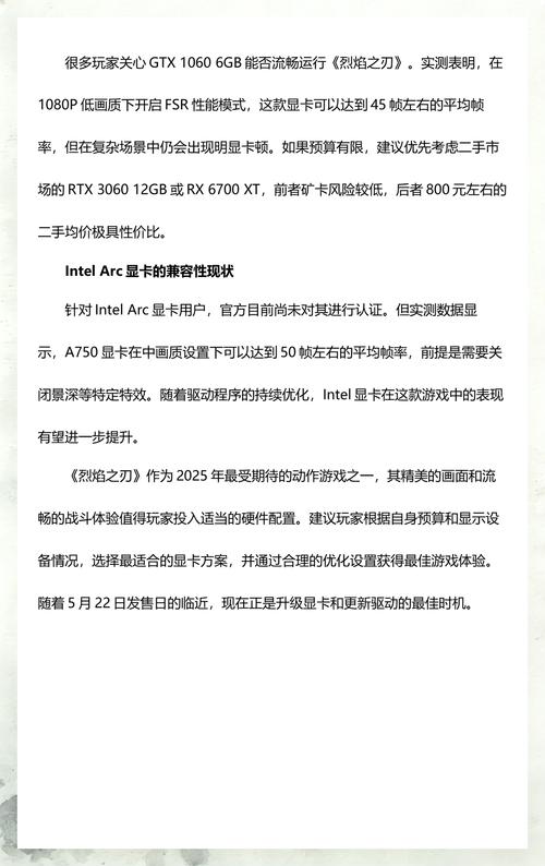 价格与价值分析图表