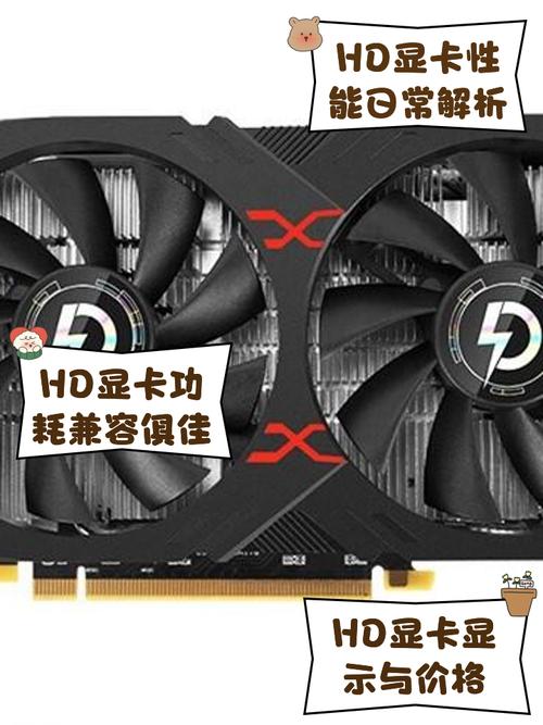 价格标签和硬件