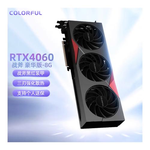 电脑硬件选购建议