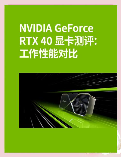 显卡硬件对比图