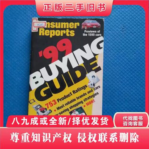 用户选择硬件示意图