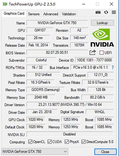 硬件性能测试场景