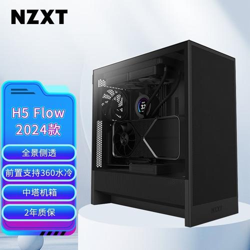 Gaming PC case with RGB and internal performance components