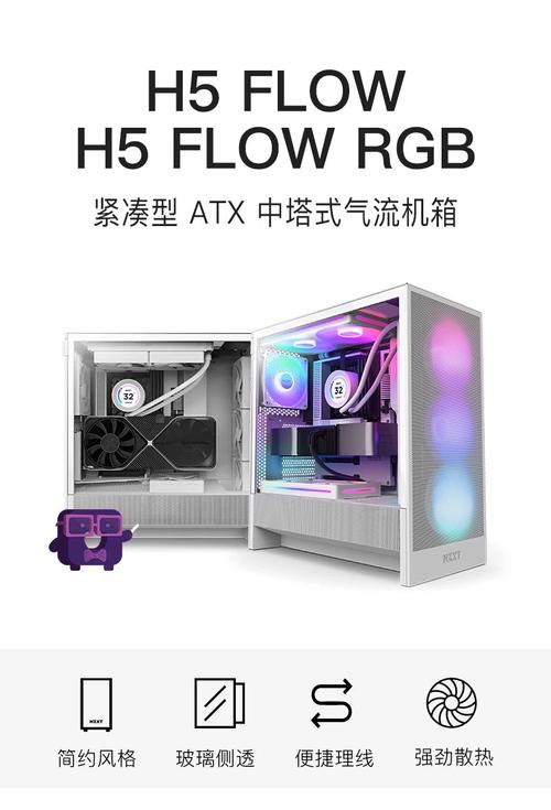 PC case on desk showing overall build aesthetics