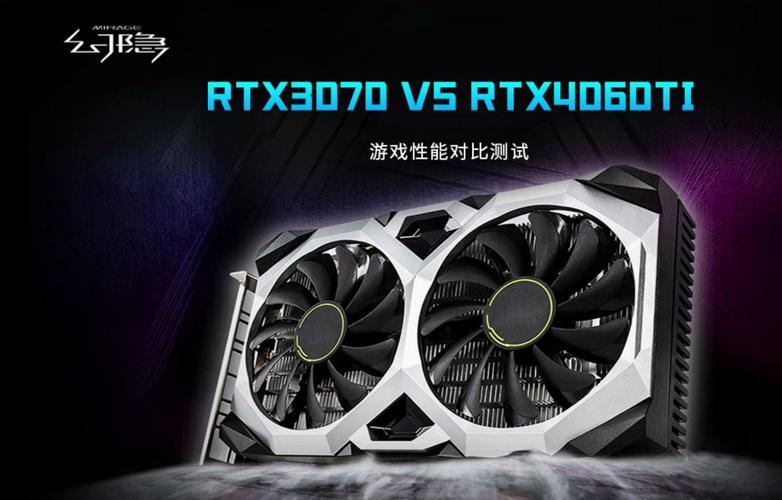 游戏性能测试场景