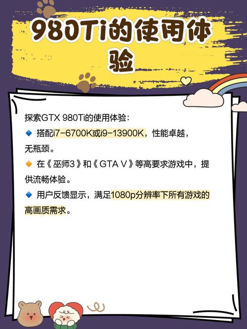 用户选购显卡场景