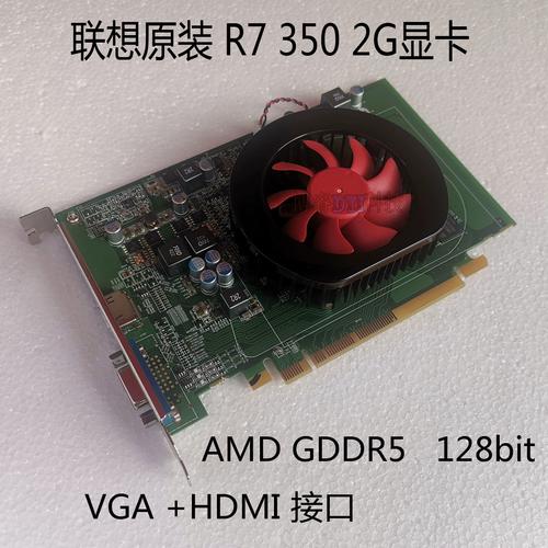 显卡规格对比示意图