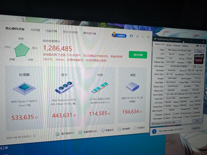 显卡规格对比示意图