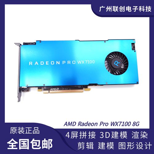 显卡硬件规格对比示意图